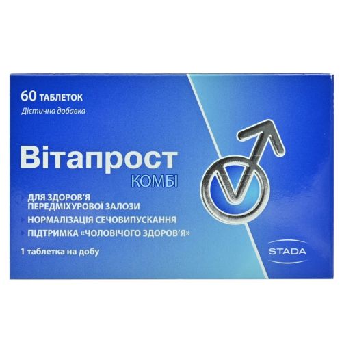 Вітапрост Комбі таблетки №60 в Україні - фото №1 Вітапрост Комбі таблетки №60 в Україні