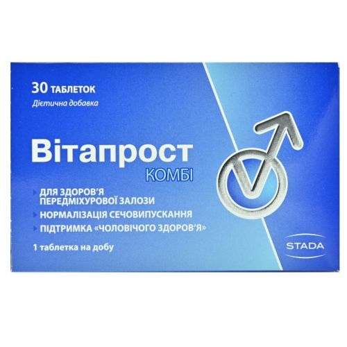Вітапрост Комбі таблетки №30 в інтернет-аптеці - фото №1 Вітапрост Комбі таблетки №30 в інтернет-аптеці