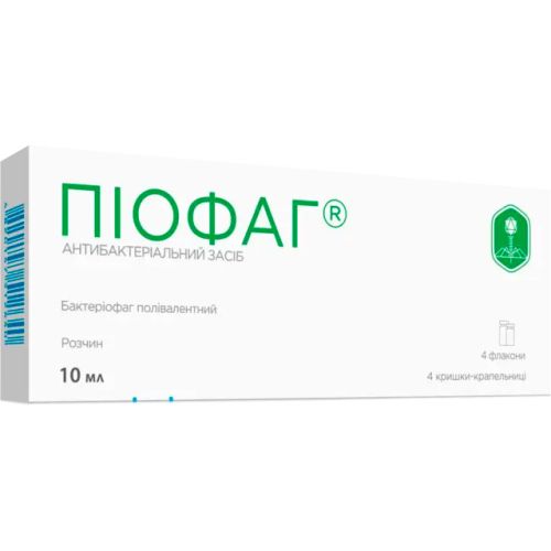 Піофаг розчин у комплекті з кришками-крапельницями по 10 мл флакон №4 в місті Рахів : ціни, характеристика.  - фото №1 Піофаг розчин у комплекті з кришками-крапельницями по 10 мл флакон №4 в місті Рахів : ціни, характеристика.