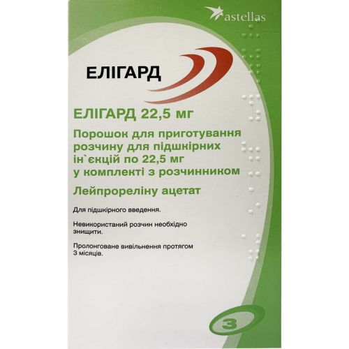 Елігард 22,5 мг порошок для приготування розчину №1 в місті Біла Церква : ціни, характеристика. - фото №1 Елігард 22,5 мг порошок для приготування розчину №1 в місті Біла Церква : ціни, характеристика.