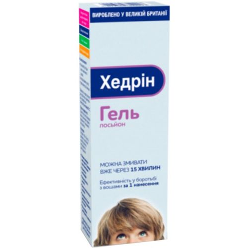 Гель лосьон Хедрин для уничтожения вшей и гнид 100 мл в городе Житомир : цены, характеристики.  - фото №1 Гель лосьон Хедрин для уничтожения вшей и гнид 100 мл в городе Житомир : цены, характеристики.