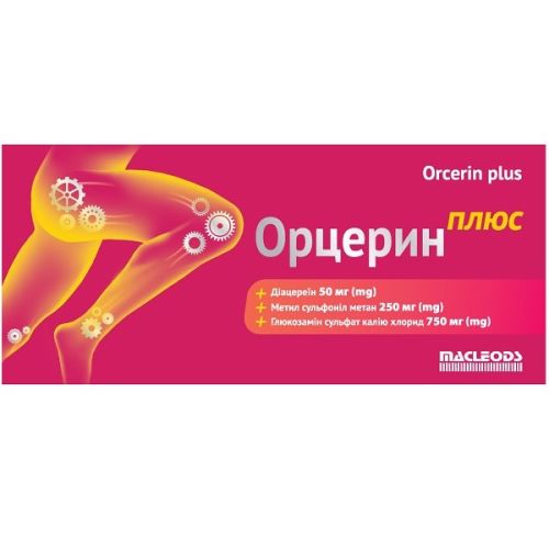 Орцерин Плюс таблетки №30 в городе Вышгород : цены, характеристики.  - фото №1 Орцерин Плюс таблетки №30 в городе Вышгород : цены, характеристики.