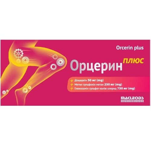 Орцерин Плюс таблетки 30 шт. в городе Вышгород : цены, характеристики.  - фото №1 Орцерин Плюс таблетки 30 шт. в городе Вышгород : цены, характеристики.