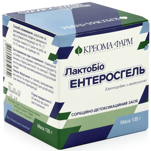 ЛактоБиоЭнтеросгель банка 135 г в городе Рахов : цены, характеристики.  - фото №1 ЛактоБиоЭнтеросгель банка 135 г в городе Рахов : цены, характеристики.