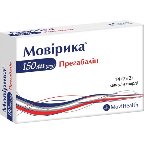 Мовірика 150 мг капсулы №14 в місті Глобине : ціни, характеристика.  - фото №1 Мовірика 150 мг капсулы №14 в місті Глобине : ціни, характеристика.