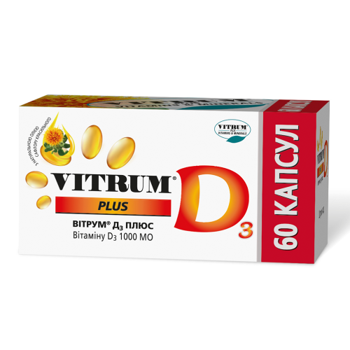 Вітрум Д3 плюс 1000 МО капсули №60 в місті Березань : ціни, характеристика.  - фото №1 Вітрум Д3 плюс 1000 МО капсули №60 в місті Березань : ціни, характеристика.