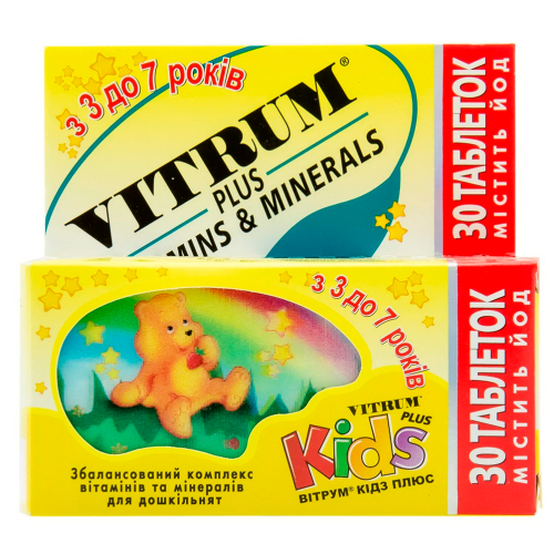 Витрум Кидз Плюс таблетки жевательные №30 в городе Ирпень : цены, характеристики. - фото №1 Витрум Кидз Плюс таблетки жевательные №30 в городе Ирпень : цены, характеристики.