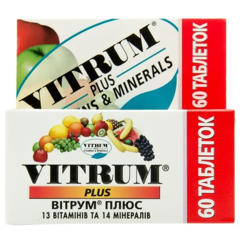 Вітрум плюс таблетки №60 в місті Луцьк : ціни, характеристика.  - фото №1 Вітрум плюс таблетки №60 в місті Луцьк : ціни, характеристика.