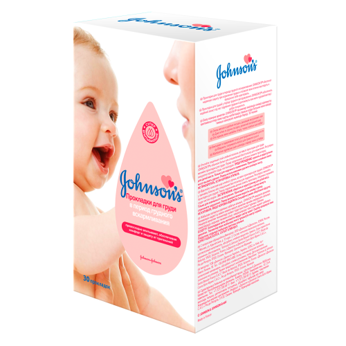 Вкладиші лактаційні Johnsons комфорт і впевненність №30 в місті Канів : ціни, характеристика.  - фото №1 Вкладиші лактаційні Johnsons комфорт і впевненність №30 в місті Канів : ціни, характеристика.
