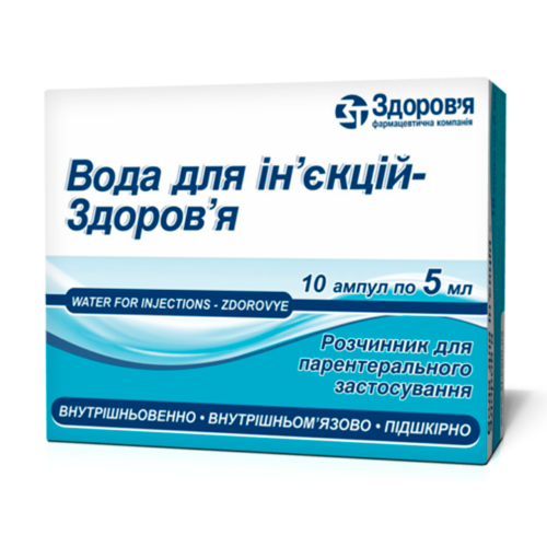Вода для инъекций 5 мл ампулы №10 в городе Богородчаны : цены, характеристики.  - фото №1 Вода для инъекций 5 мл ампулы №10 в городе Богородчаны : цены, характеристики.