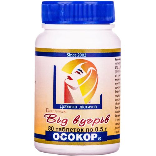 Дріжджі пивні 0.5 г таблетки від вугрів Осокор №80 в місті Перещепине : ціни, характеристика.  - фото №1 Дріжджі пивні 0.5 г таблетки від вугрів Осокор №80 в місті Перещепине : ціни, характеристика.