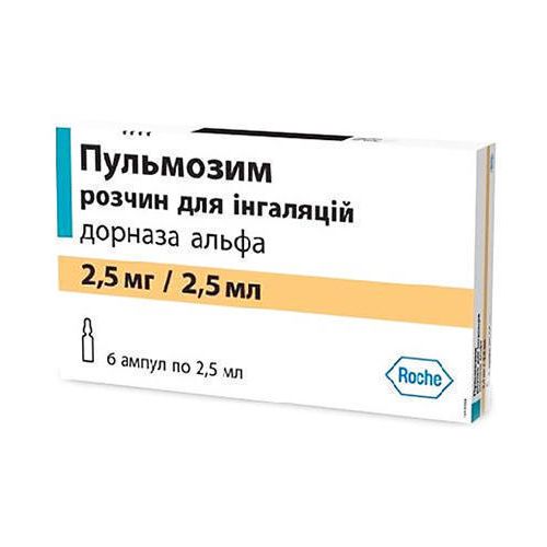 Пульмозим р-н для інг. 2.5мг/2.5мл амп. №6 в місті Березань : ціни, характеристика.  - фото №1 Пульмозим р-н для інг. 2.5мг/2.5мл амп. №6 в місті Березань : ціни, характеристика.