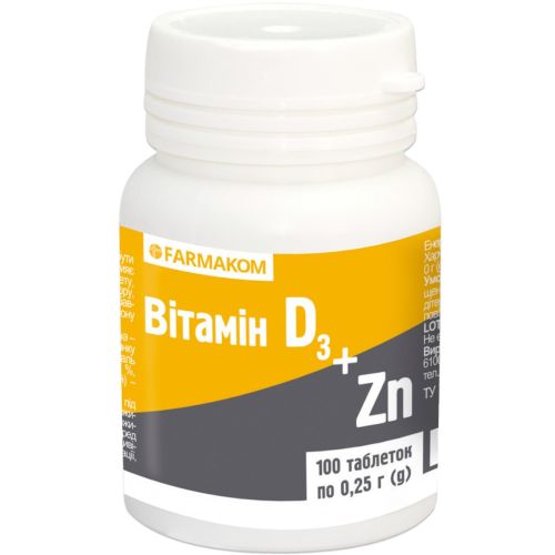 Вітамін D3+Цинк 250 мг таблетки №100 в місті Софіївка : ціни, характеристика.  - фото №1 Вітамін D3+Цинк 250 мг таблетки №100 в місті Софіївка : ціни, характеристика.