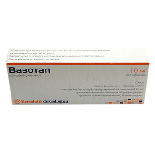 Вазотал таблетки 10 мг №20 (10х2) блистер купити - фото №1 Вазотал таблетки 10 мг №20 (10х2) блистер купити