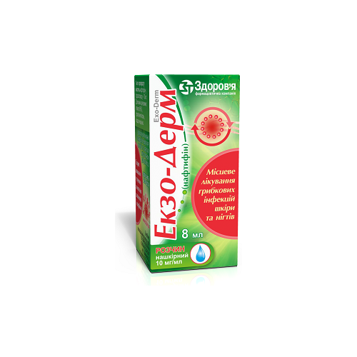 Екзо-Дерм розчин 10 мг/мл флакон 8 мл в місті Харків : ціни, характеристика.  - фото №1 Екзо-Дерм розчин 10 мг/мл флакон 8 мл в місті Харків : ціни, характеристика.