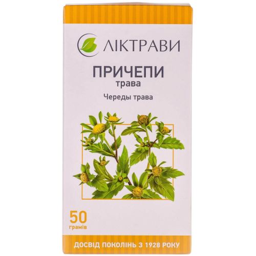 Череды трава 50 г в городе Емильчино : цены, характеристики. - фото №1 Череды трава 50 г в городе Емильчино : цены, характеристики.