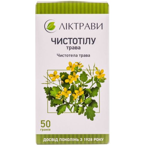 Чистотела трава 50 г в Киеве : цены, характеристики. - фото №1 Чистотела трава 50 г в Киеве : цены, характеристики.