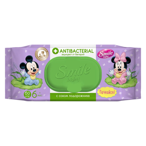 Серветки вологі Smile (Смайл) Baby антибактеріальні New sticker №60 в місті Богородчани : ціни, характеристика.  - фото №1 Серветки вологі Smile (Смайл) Baby антибактеріальні New sticker №60 в місті Богородчани : ціни, характеристика.