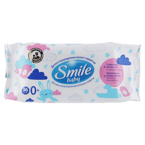 Серветки вологі Smile (Смайл) Baby з рисовим молочком New sticker №56 в місті Богородчани : ціни, характеристика.  - фото №1 Серветки вологі Smile (Смайл) Baby з рисовим молочком New sticker №56 в місті Богородчани : ціни, характеристика.