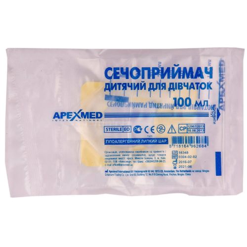 Мочеприемник Apexmed (Апексмед) для девочек 100 мл в городе Перещепино : цены, характеристики.  - фото №1 Мочеприемник Apexmed (Апексмед) для девочек 100 мл в городе Перещепино : цены, характеристики.