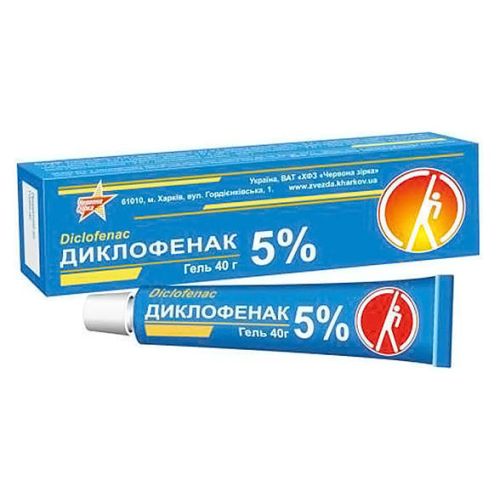Диклофенак гель 50мг/г 40г туба в місті Одеса : ціни, характеристика.  - фото №1 Диклофенак гель 50мг/г 40г туба в місті Одеса : ціни, характеристика.