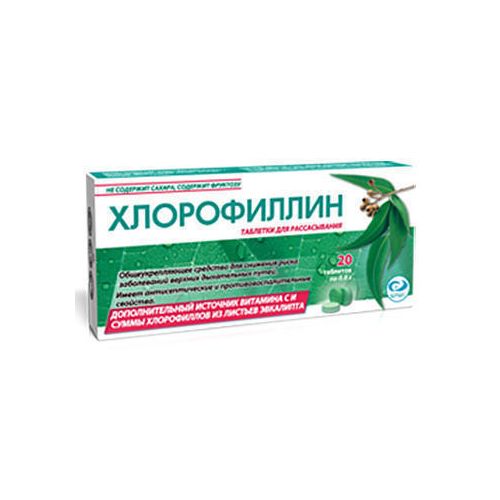 Хлорофілін таблетки для розсмоктування №20  в місті Березань : ціни, характеристика.  - фото №1 Хлорофілін таблетки для розсмоктування №20  в місті Березань : ціни, характеристика.