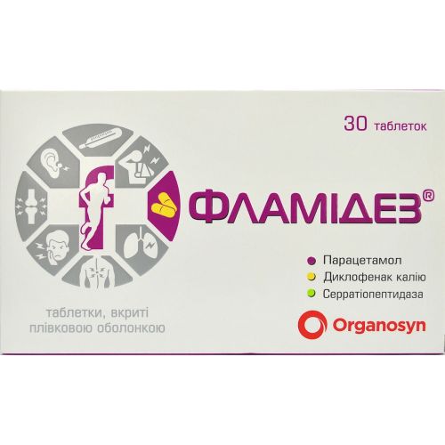 Фламидез таблетки №30 в городе Вышгород : цены, характеристики.  - фото №1 Фламидез таблетки №30 в городе Вышгород : цены, характеристики.