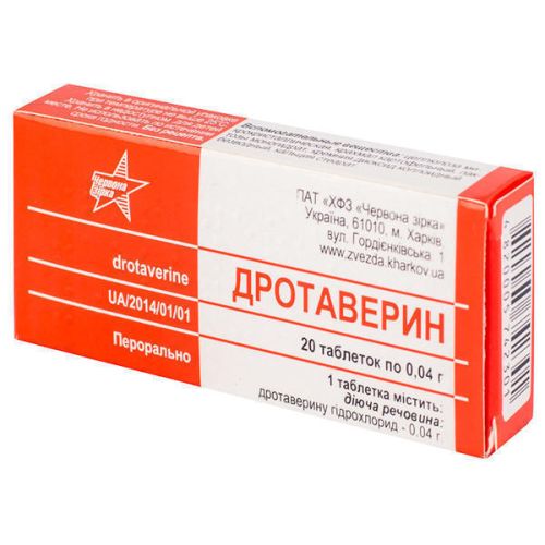 Дротаверин 40 мг таблетки №20   в городе Софиевка : цены, характеристики.  - фото №1 Дротаверин 40 мг таблетки №20   в городе Софиевка : цены, характеристики.