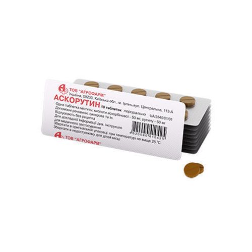 Аскорутин таблетки N10 (10х1) в аптеці - фото №1 Аскорутин таблетки N10 (10х1) в аптеці
