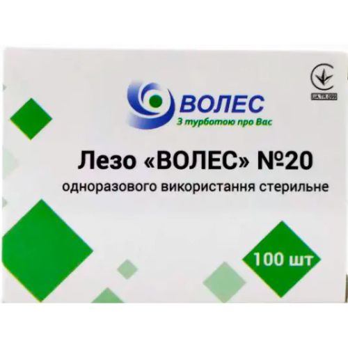 Лезвие хирургическое Волес для скальпеля, стерильное, р.20, 100 шт. в городе Канев : цены, характеристики.  - фото №1 Лезвие хирургическое Волес для скальпеля, стерильное, р.20, 100 шт. в городе Канев : цены, характеристики.