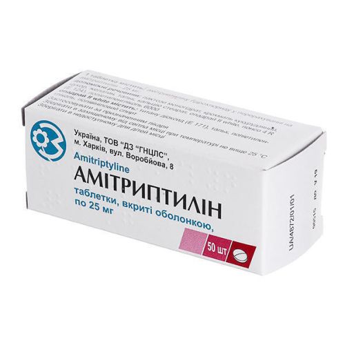 Амитриптилин таблетки 25 мг N50 (10х5)  в місті Березань : ціни, характеристика.  - фото №1 Амитриптилин таблетки 25 мг N50 (10х5)  в місті Березань : ціни, характеристика.