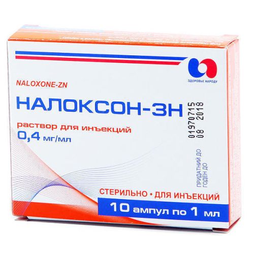 Налоксон-ЗН р-р для ин.амп. 0.04% 1мл №10 в місті Одеса : ціни, характеристика. - фото №1 Налоксон-ЗН р-р для ин.амп. 0.04% 1мл №10 в місті Одеса : ціни, характеристика.
