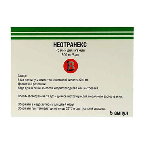 Неотранекс раствор 500 мг/5 мл ампулы №5 в городе Вышгород : цены, характеристики.  - фото №1 Неотранекс раствор 500 мг/5 мл ампулы №5 в городе Вышгород : цены, характеристики.