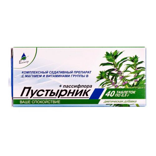 Пустирник + Пасифлора таблетки №40 в місті Софіївка : ціни, характеристика.  - фото №1 Пустирник + Пасифлора таблетки №40 в місті Софіївка : ціни, характеристика.