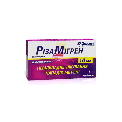 Ризамігрен 10 мг таблетки №1 купити - фото №1 Ризамігрен 10 мг таблетки №1 купити