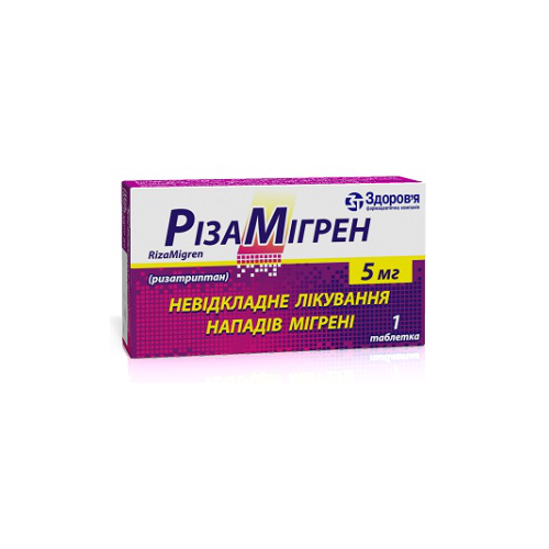 Ризамігрен 5 мг таблетки №1 в інтернет-аптеці - фото №1 Ризамігрен 5 мг таблетки №1 в інтернет-аптеці