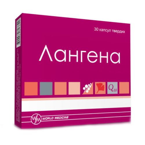 Лангена капсулы №30 в городе Канев : цены, характеристики.  - фото №1 Лангена капсулы №30 в городе Канев : цены, характеристики.