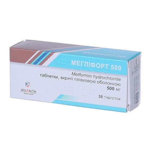 Меглифорт 500 таблетки п/пл.об. 500 мг №30 (10х3) блистер ADD - фото №1 Меглифорт 500 таблетки п/пл.об. 500 мг №30 (10х3) блистер ADD