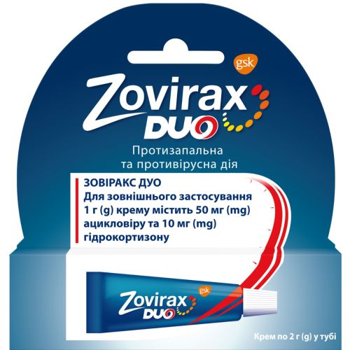 Зовиракс Дуо крем 2 г в городе Перещепино : цены, характеристики.  - фото №1 Зовиракс Дуо крем 2 г в городе Перещепино : цены, характеристики.