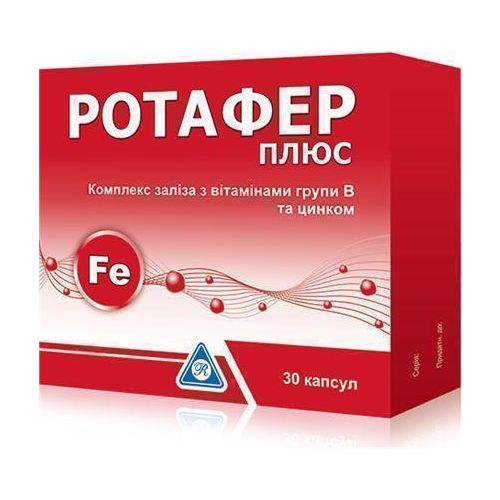 Ротафер плюс капсули №30 в місті Вишневе : ціни, характеристика. - фото №1 Ротафер плюс капсули №30 в місті Вишневе : ціни, характеристика.