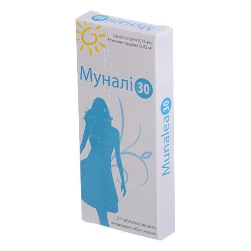 Мунали 30 таблетки п/пл.об.0.15 мг/0.03 мг №21 (21х1) блистер замовити - фото №1 Мунали 30 таблетки п/пл.об.0.15 мг/0.03 мг №21 (21х1) блистер замовити