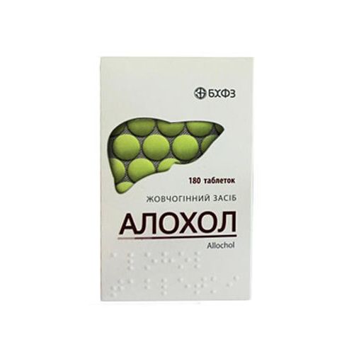 Алохол таблетки №180 ціна - фото №1 Алохол таблетки №180 ціна