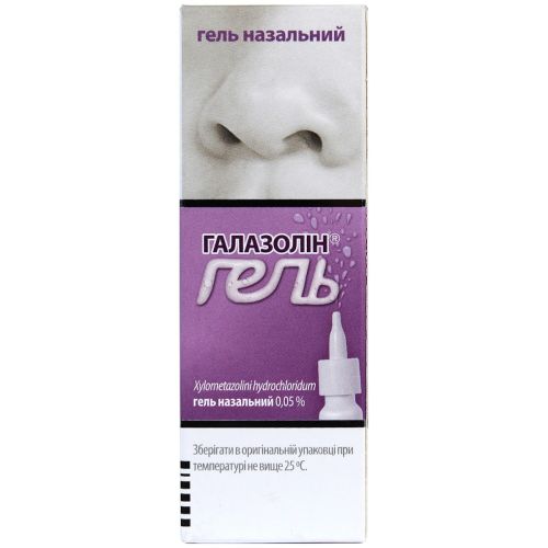 Галазолін 0,05% гель назальний 10 мл в місті Перещепине : ціни, характеристика.  - фото №1 Галазолін 0,05% гель назальний 10 мл в місті Перещепине : ціни, характеристика.