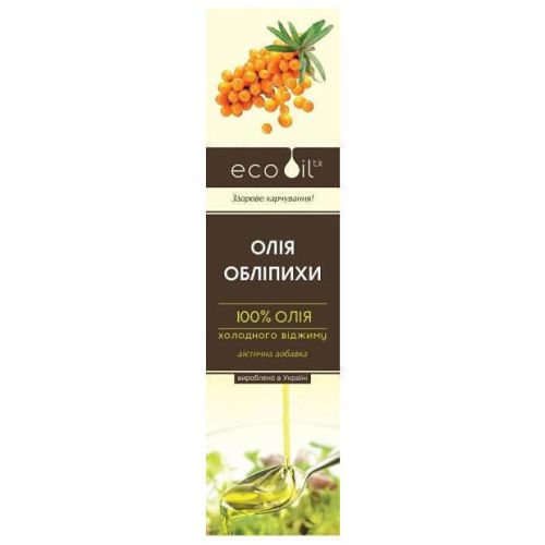 Олія обліпихи 50 мл недорого - фото №1 Олія обліпихи 50 мл недорого