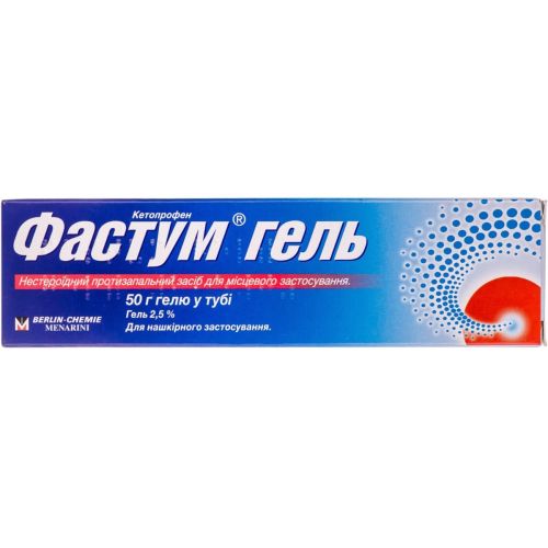 Фастум 2,5% гель 50 г  в городе Богородчаны : цены, характеристики.  - фото №1 Фастум 2,5% гель 50 г  в городе Богородчаны : цены, характеристики.