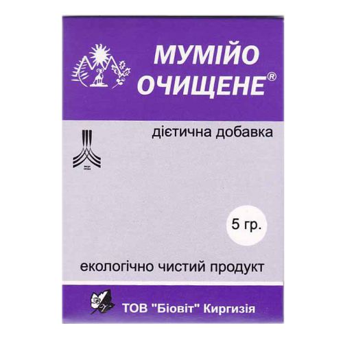 Мумие очищенное диетическая добавка 5 г в городе Ровно : цены, характеристики. - фото №1 Мумие очищенное диетическая добавка 5 г в городе Ровно : цены, характеристики.