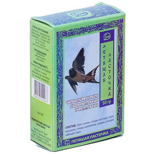 Чайна композиція Летящая ласточка 50 г в місті Глобине : ціни, характеристика.  - фото №1 Чайна композиція Летящая ласточка 50 г в місті Глобине : ціни, характеристика.