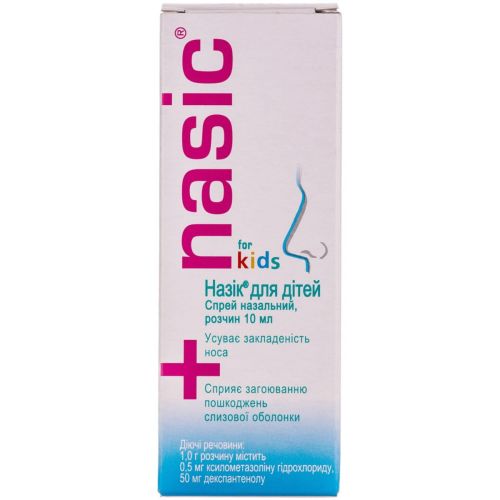 Назік 0,05% спрей назальний для дітей 10 мл  в місті Рахів : ціни, характеристика.  - фото №1 Назік 0,05% спрей назальний для дітей 10 мл  в місті Рахів : ціни, характеристика.
