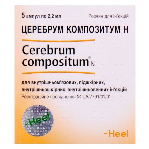Церебрум композитум Н розчин для ін'єкцій 2,2 мл ампули №5 в місті Перещепине : ціни, характеристика.  - фото №1 Церебрум композитум Н розчин для ін'єкцій 2,2 мл ампули №5 в місті Перещепине : ціни, характеристика.