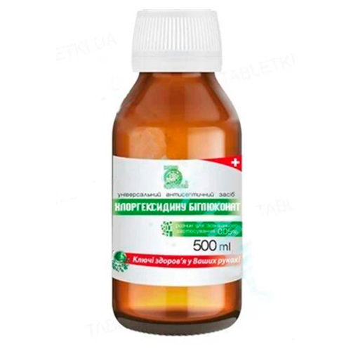 Хлоргексидин 0.05% 500 мл недорого - фото №1 Хлоргексидин 0.05% 500 мл недорого